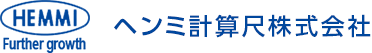 ヘンミ計算尺株式会社