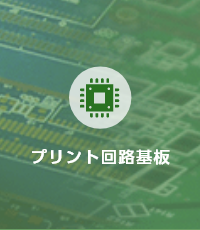 Printed Circuit Board