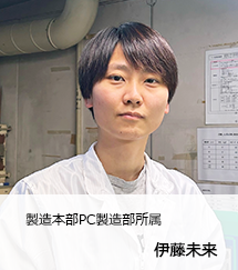 製造本部PC製造部所属 製造職(PC製造)