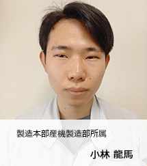製造本部産機製造部所属 製造職(産機製造)