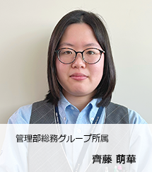 管理部総務グループ所属 事務職